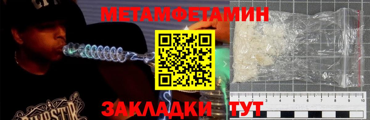 Амфетамин 97%  Вход с VPN  Амфетамин  Котлас 