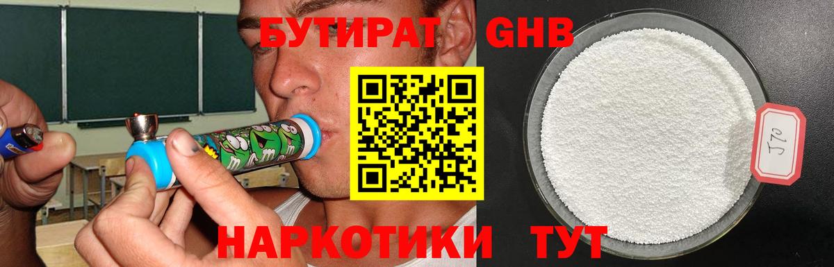 АМФЕТАМИН Котлас