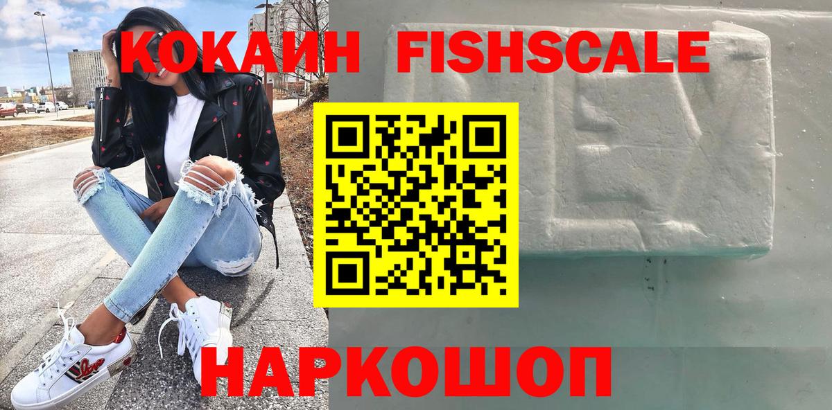 Cocaine VHQ Котлас