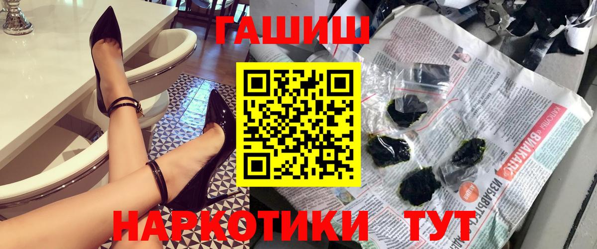 Гашиш ice o lator  Вход с VPN  Гашиш хэш  ГАШИШ  Котлас 
