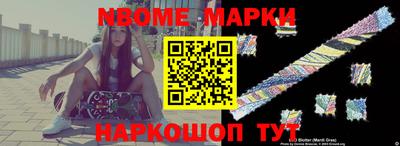 дмт Будённовск