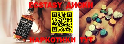 MDMA Бугуруслан