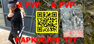 ALPHA-PVP Ижевск