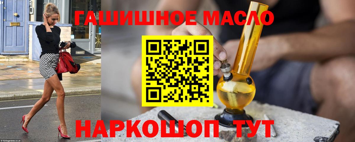 Дистиллят ТГК вейп  Дистиллят ТГК жижа  Котлас  Вход с VPN 