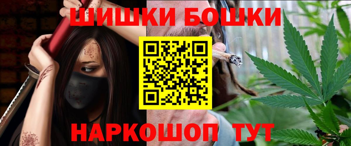 Каннабис AK-47 Котлас