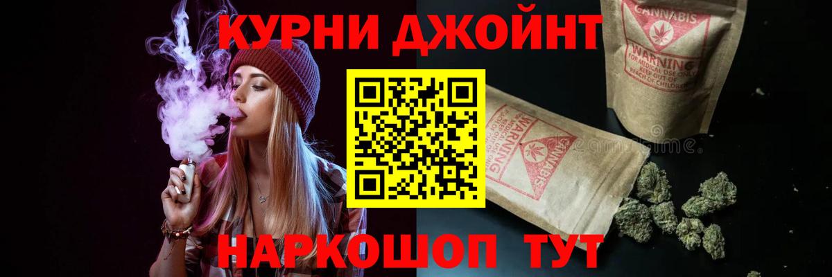 Котлас  Бошки марихуана план  Вход с VPN  Марихуана Amnesia 